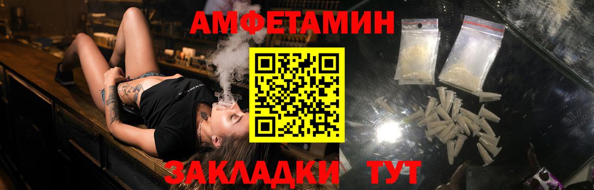 Amphetamine 98%  Вход с VPN  Новодвинск 