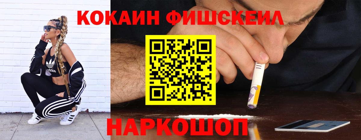 Новодвинск  КОКАИН Columbia  где найти   Вход с VPN  COCAIN 