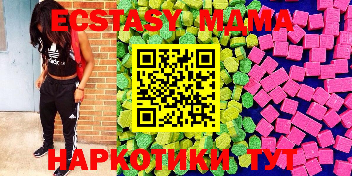 ЭКСТАЗИ Philipp Plein  Вход с VPN  МЕГА ССЫЛКА  Новодвинск 