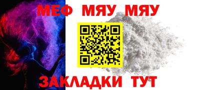 метамфетамин Севастополь