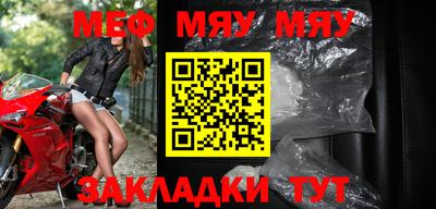 метамфетамин Севастополь