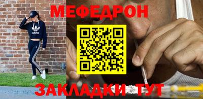 метамфетамин Севастополь