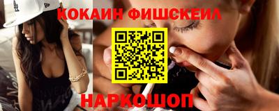 мяу мяу кристалл Северобайкальск