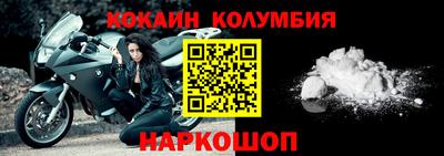 мяу мяу кристалл Северобайкальск