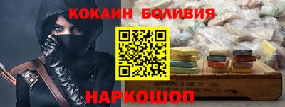 метамфетамин Севастополь