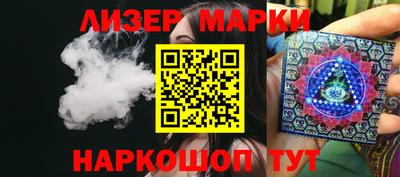 метамфетамин Севастополь