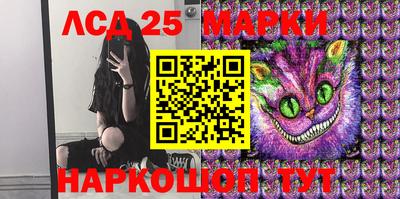 метамфетамин Севастополь