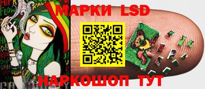 метамфетамин Севастополь