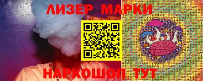 метамфетамин Севастополь