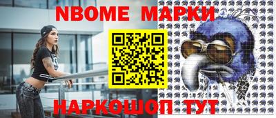 метамфетамин Севастополь