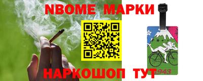 метамфетамин Севастополь