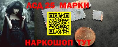 мяу мяу кристалл Северобайкальск
