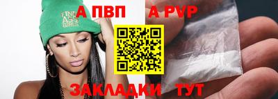 мяу мяу кристалл Северобайкальск