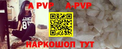 мяу мяу кристалл Северобайкальск