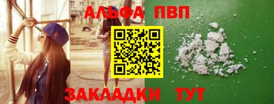 мяу мяу кристалл Северобайкальск