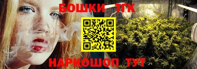 мяу мяу кристалл Северобайкальск