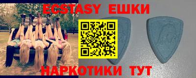 мяу мяу кристалл Северобайкальск
