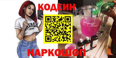 мяу мяу кристалл Северобайкальск