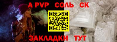 мяу мяу кристалл Северобайкальск