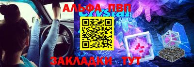 метамфетамин Севастополь