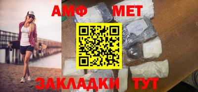 мяу мяу кристалл Северобайкальск