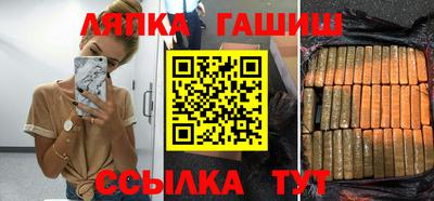 метамфетамин Севастополь