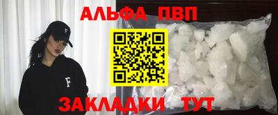 мяу мяу кристалл Северобайкальск