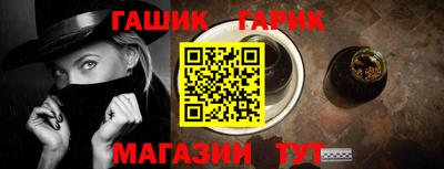 метамфетамин Севастополь