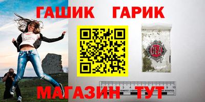 мяу мяу кристалл Северобайкальск