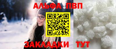 метамфетамин Севастополь