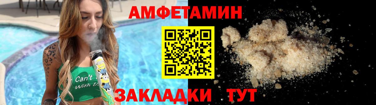 Первитин пудра Новодвинск