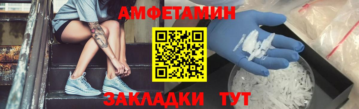 Метамфетамин  Метамфетамин мет  Вход с VPN  Новодвинск  Метамфетамин мет 