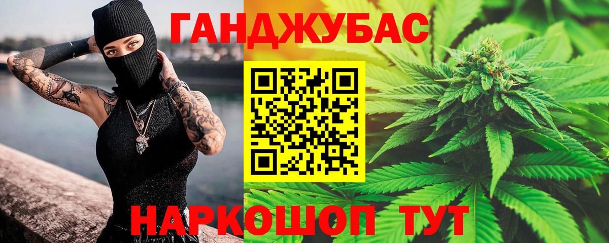 Бошки Шишки конопля  Вход с VPN  Новодвинск  МАРИХУАНА AK-47  Каннабис LSD WEED  Бошки марихуана LSD WEED 