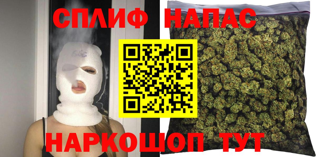 Канабис Ganja Новодвинск